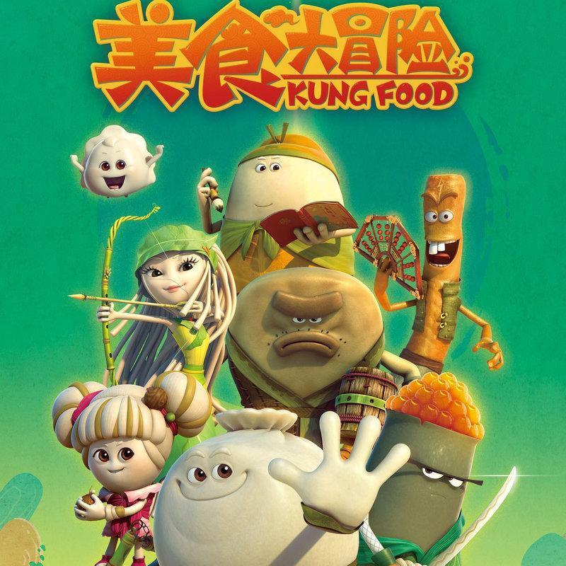 拯救活力男孩